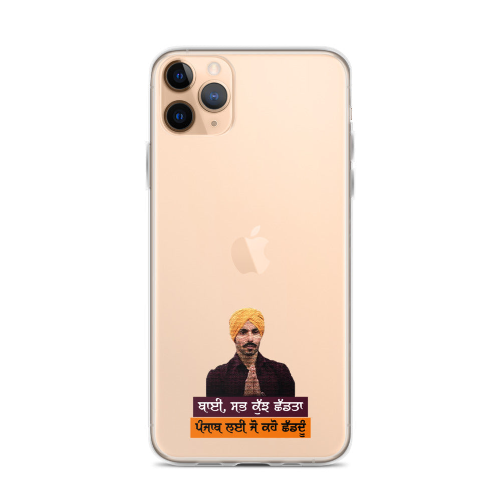 BHAI SAB KUCH SHAD TA - iPhone Case