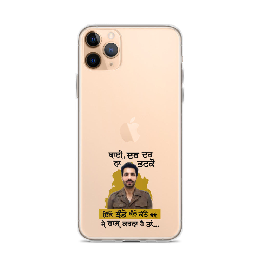 BHAI DAR DAR NA - iPhone Case