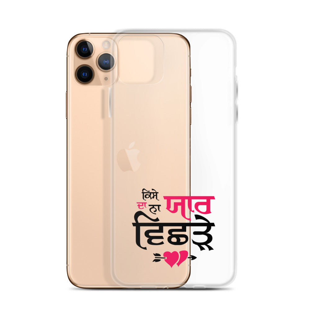 KISE DA NA YAAR VICHRE - iPhone Case