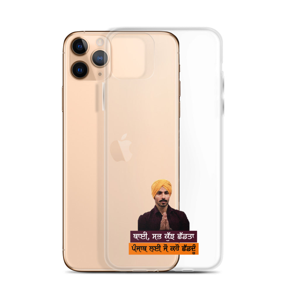 BHAI SAB KUCH SHAD TA - iPhone Case