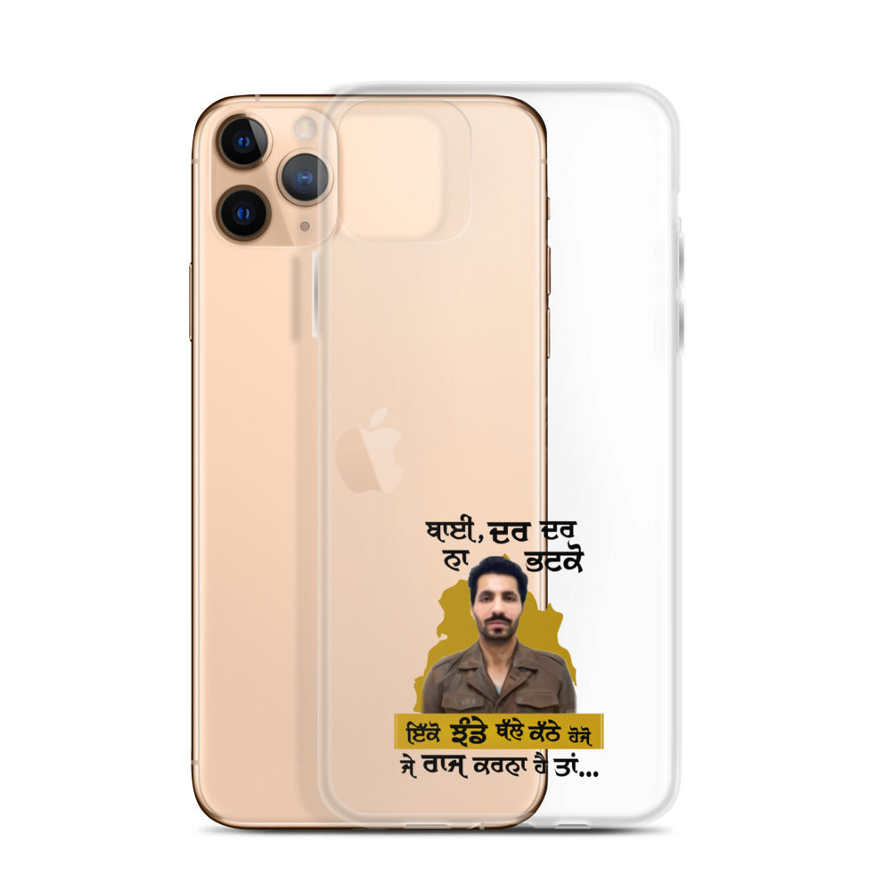 BHAI DAR DAR NA - iPhone Case