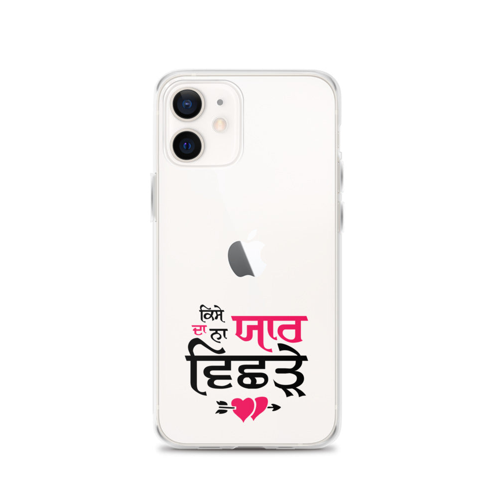 KISE DA NA YAAR VICHRE - iPhone Case