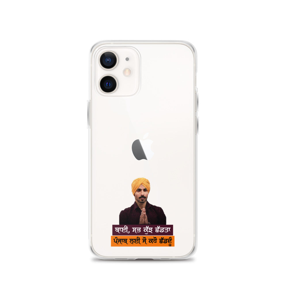 BHAI SAB KUCH SHAD TA - iPhone Case