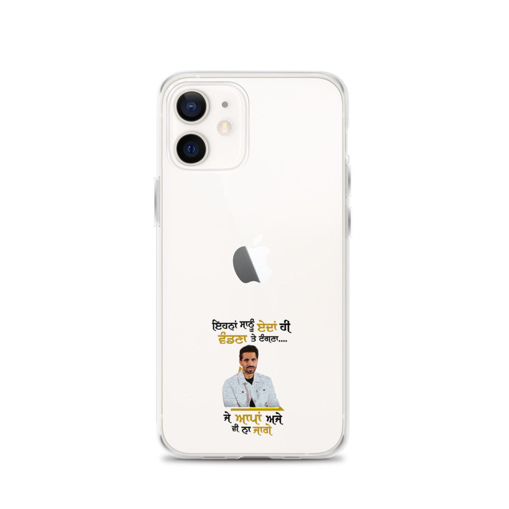 EHNAN SANU EDAN HI VANDNAN - iPhone Case