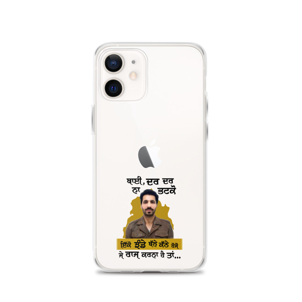 BHAI DAR DAR NA - iPhone Case