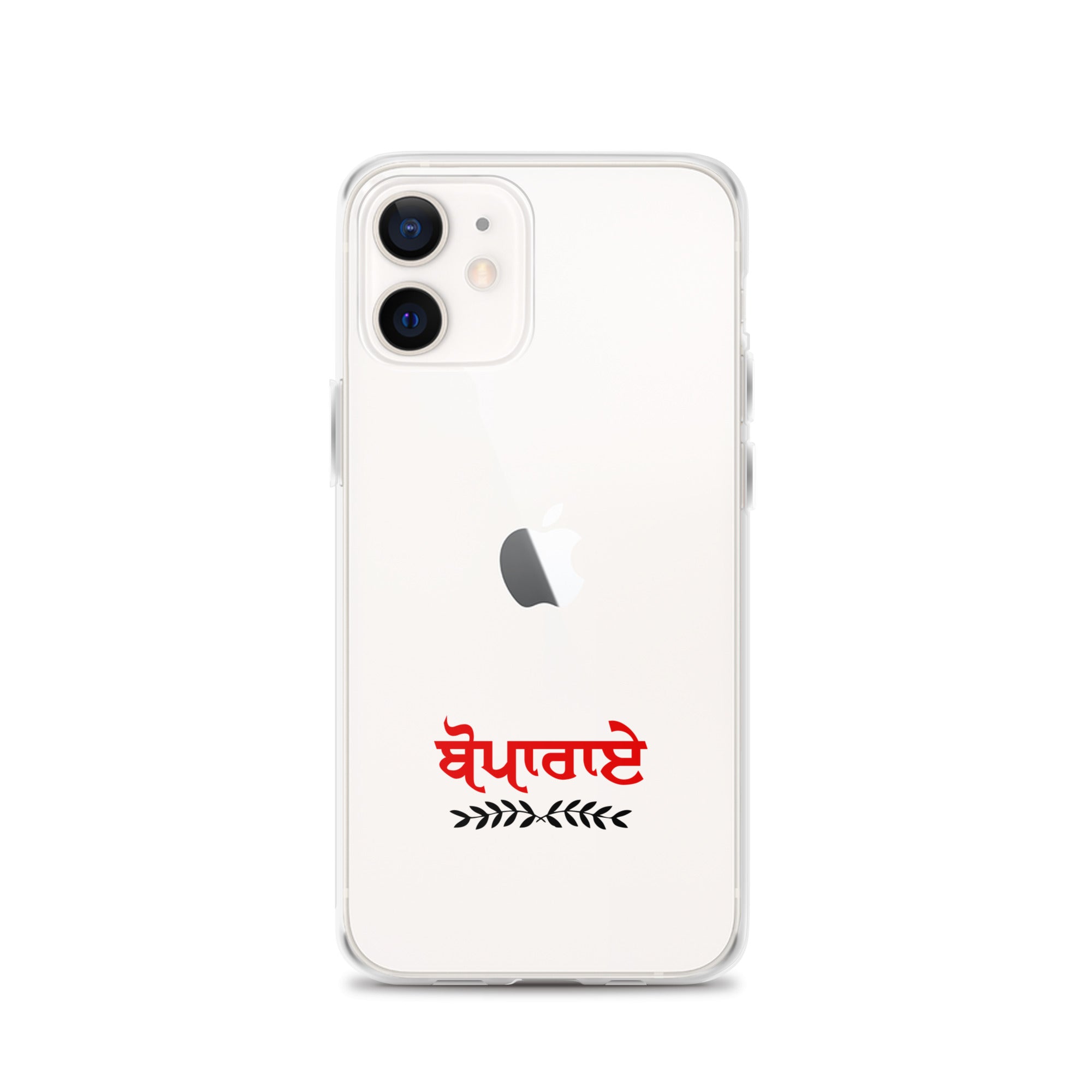 BOPARAI - iPhone Case