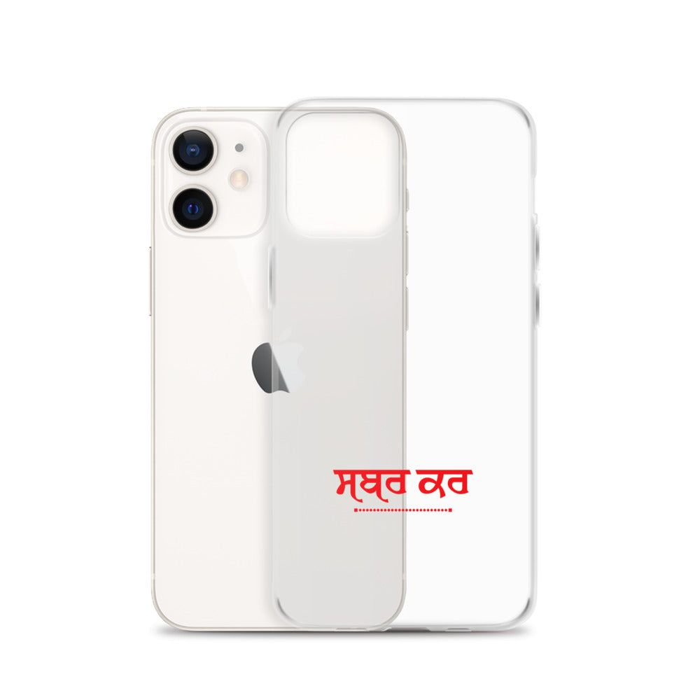 SABR KAR - iPhone Case