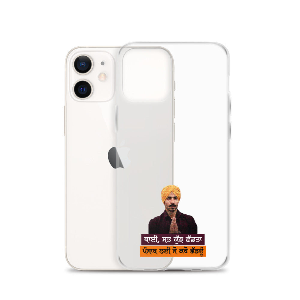 BHAI SAB KUCH SHAD TA - iPhone Case