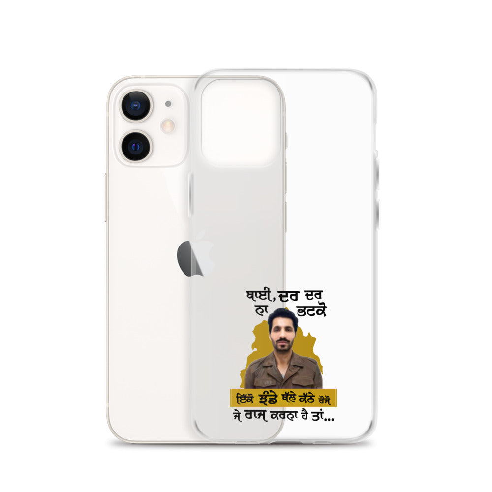 BHAI DAR DAR NA - iPhone Case