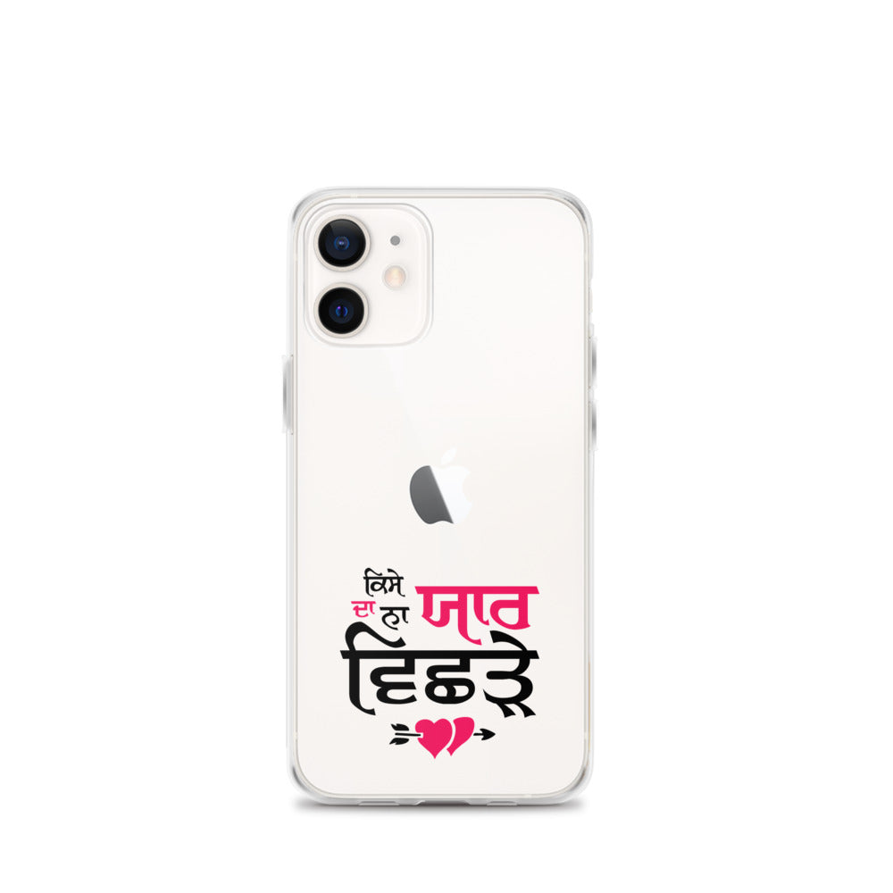 KISE DA NA YAAR VICHRE - iPhone Case