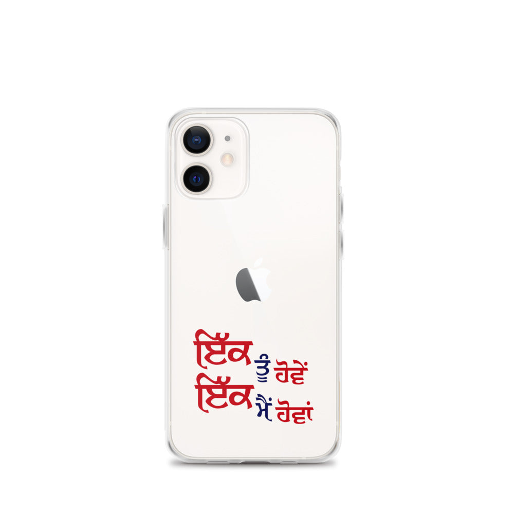 IK TU HOVE IK MAIN HOVA - iPhone Case