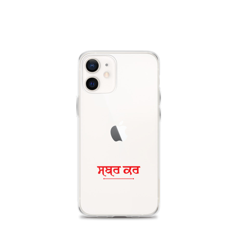 SABR KAR - iPhone Case