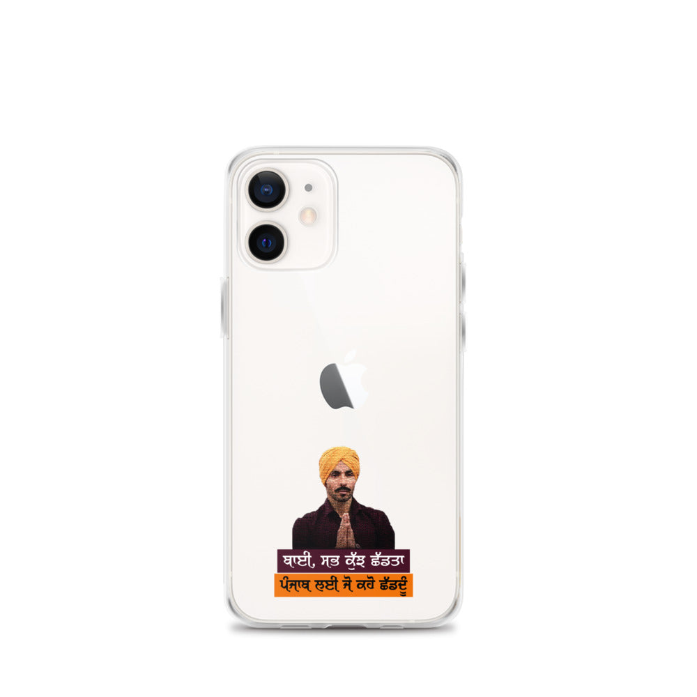 BHAI SAB KUCH SHAD TA - iPhone Case