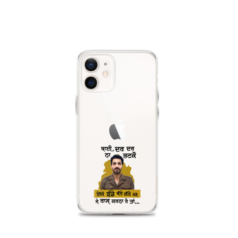 BHAI DAR DAR NA - iPhone Case