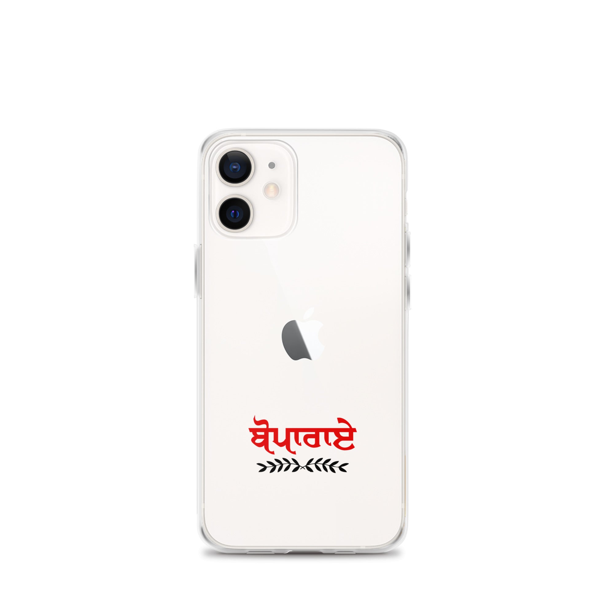 BOPARAI - iPhone Case