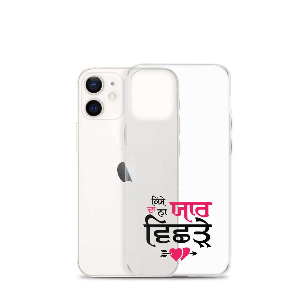 KISE DA NA YAAR VICHRE - iPhone Case