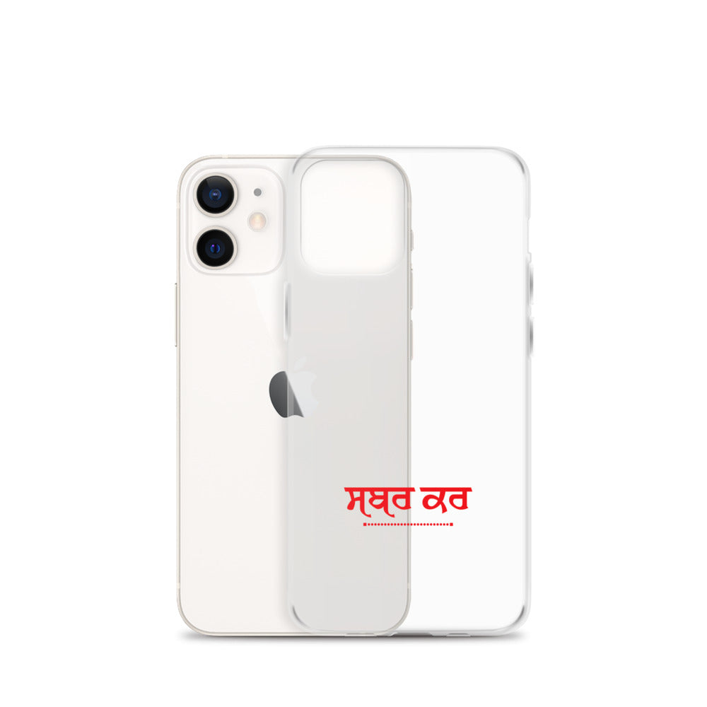 SABR KAR - iPhone Case