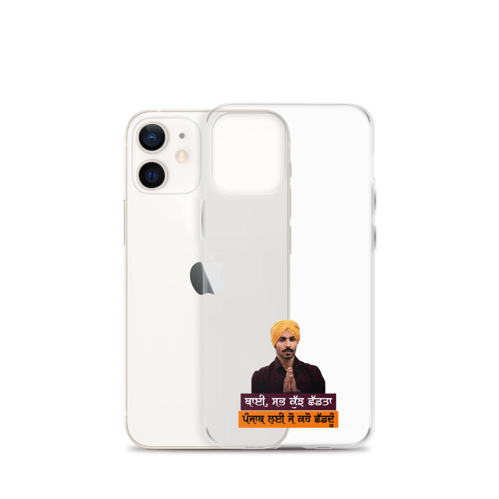 BHAI SAB KUCH SHAD TA - iPhone Case