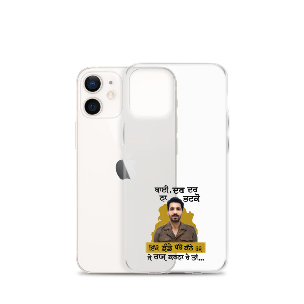 BHAI DAR DAR NA - iPhone Case