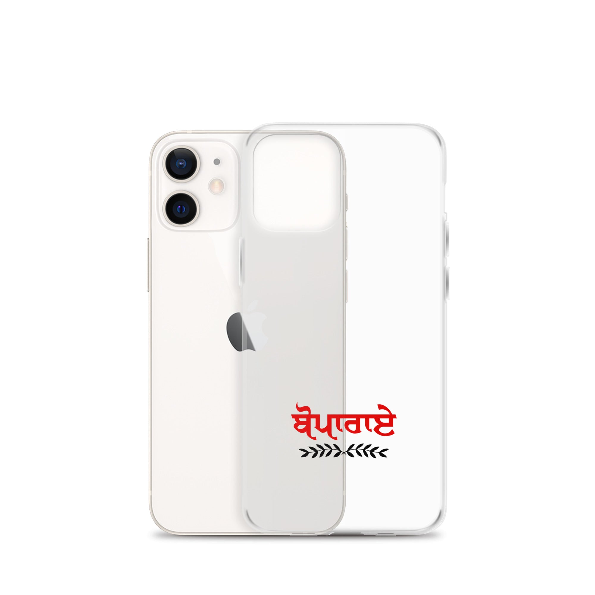 BOPARAI - iPhone Case