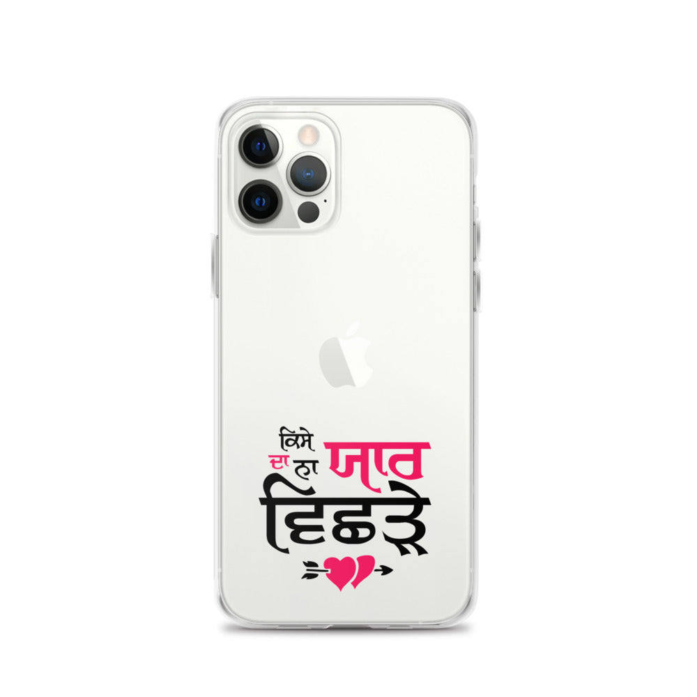 KISE DA NA YAAR VICHRE - iPhone Case