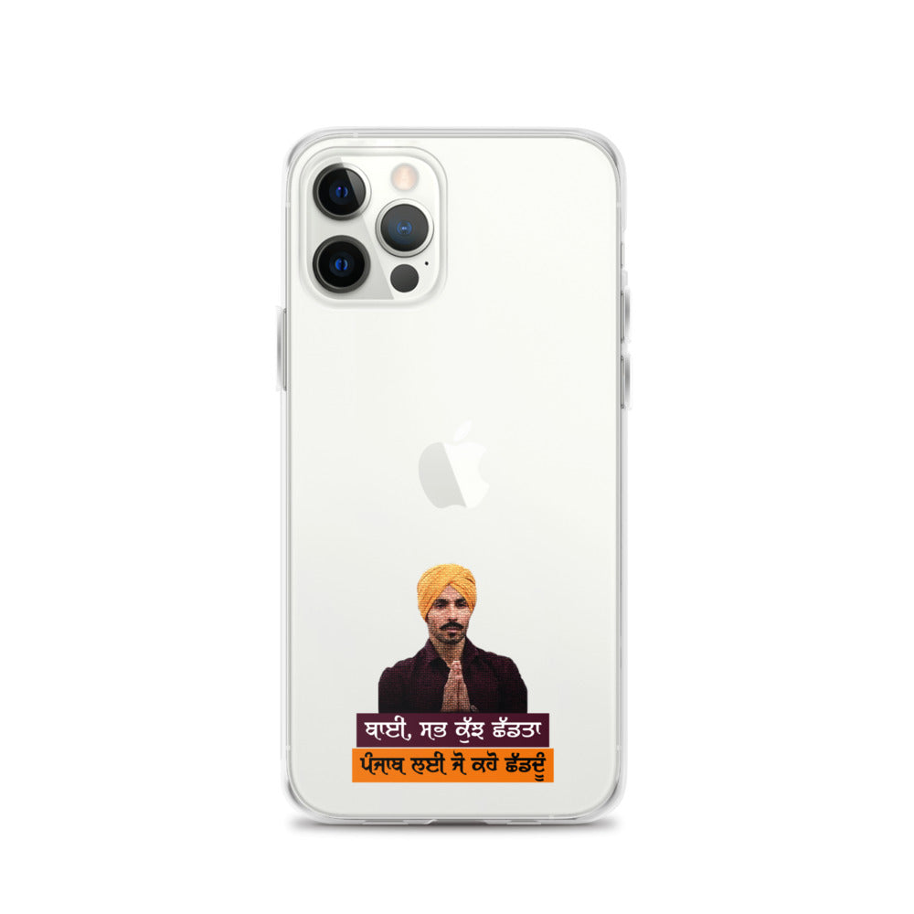 BHAI SAB KUCH SHAD TA - iPhone Case