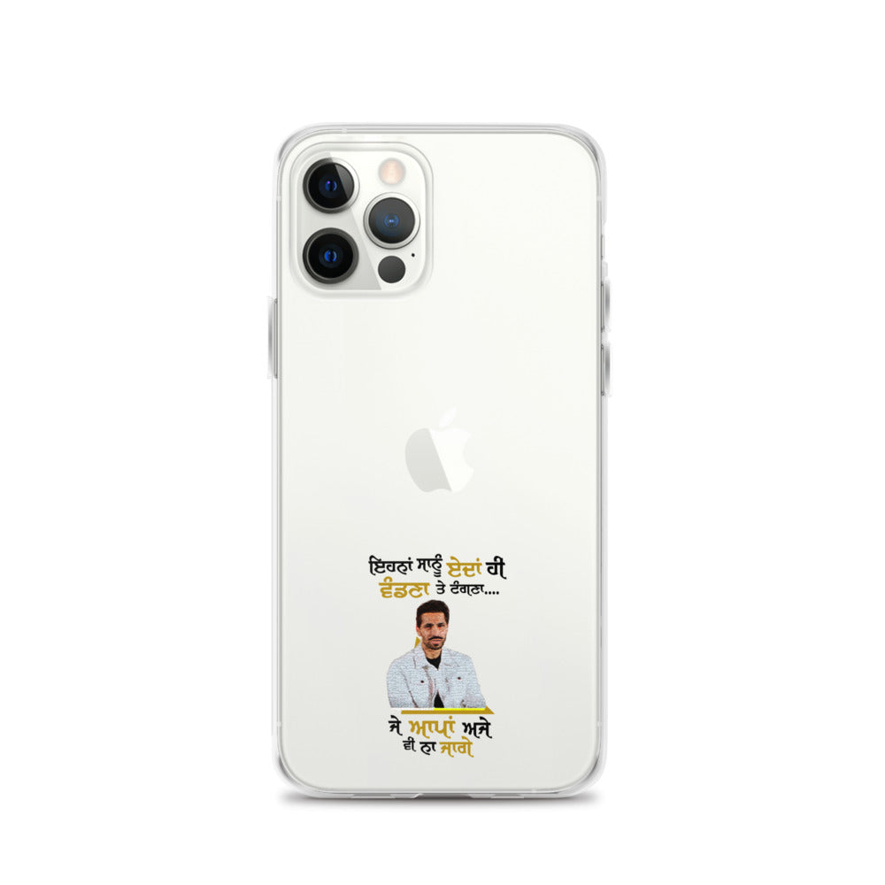 EHNAN SANU EDAN HI VANDNAN - iPhone Case