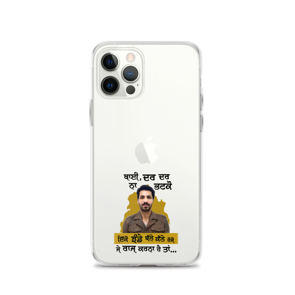 BHAI DAR DAR NA - iPhone Case