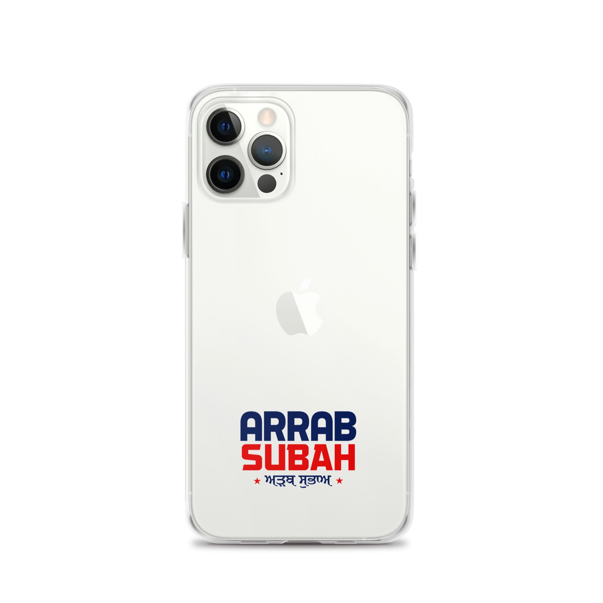 ARRAB SUBAH - iPhone Case