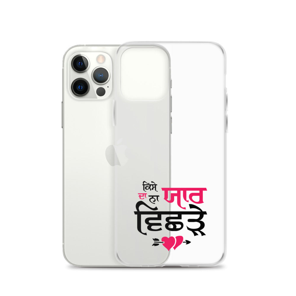 KISE DA NA YAAR VICHRE - iPhone Case