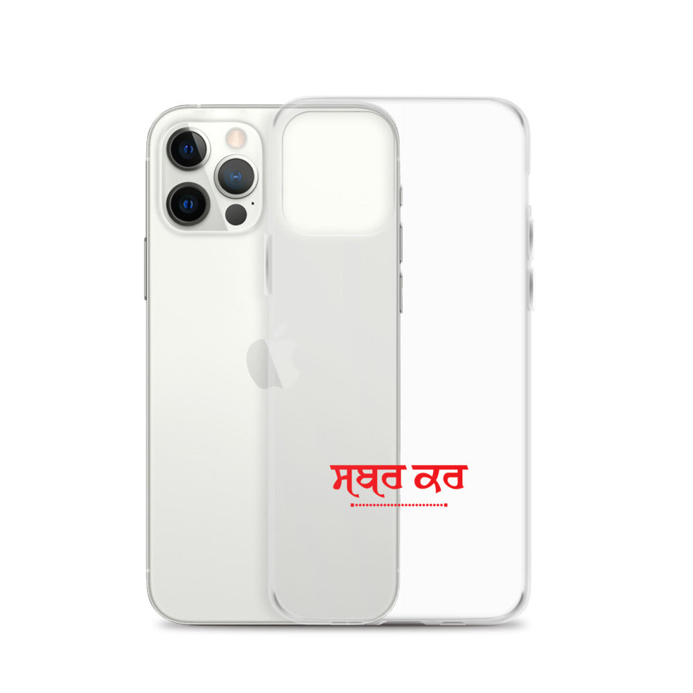 SABR KAR - iPhone Case