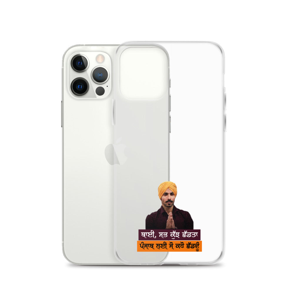 BHAI SAB KUCH SHAD TA - iPhone Case