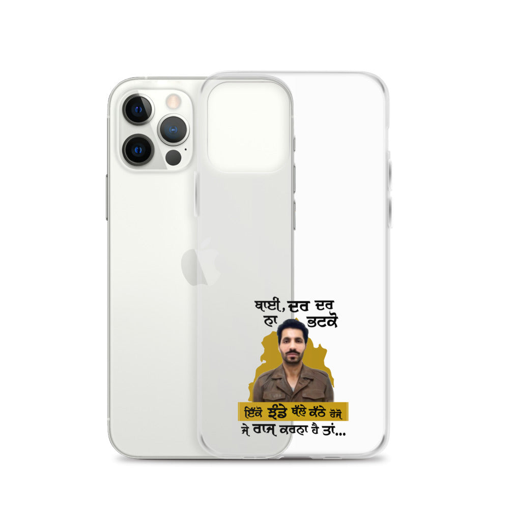 BHAI DAR DAR NA - iPhone Case