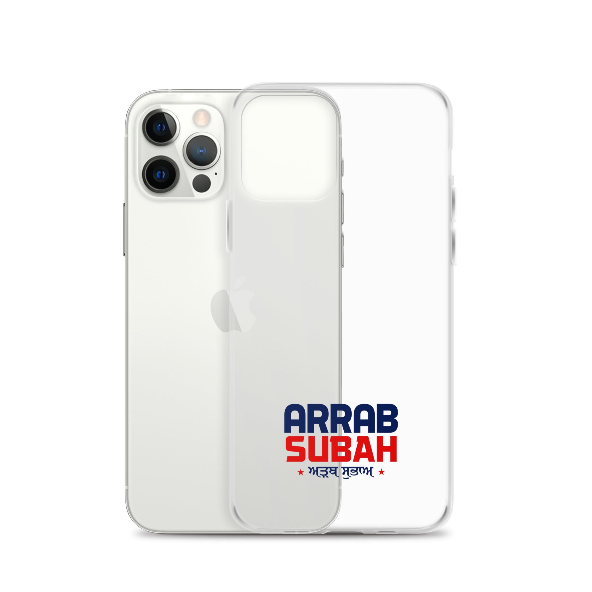 ARRAB SUBAH - iPhone Case