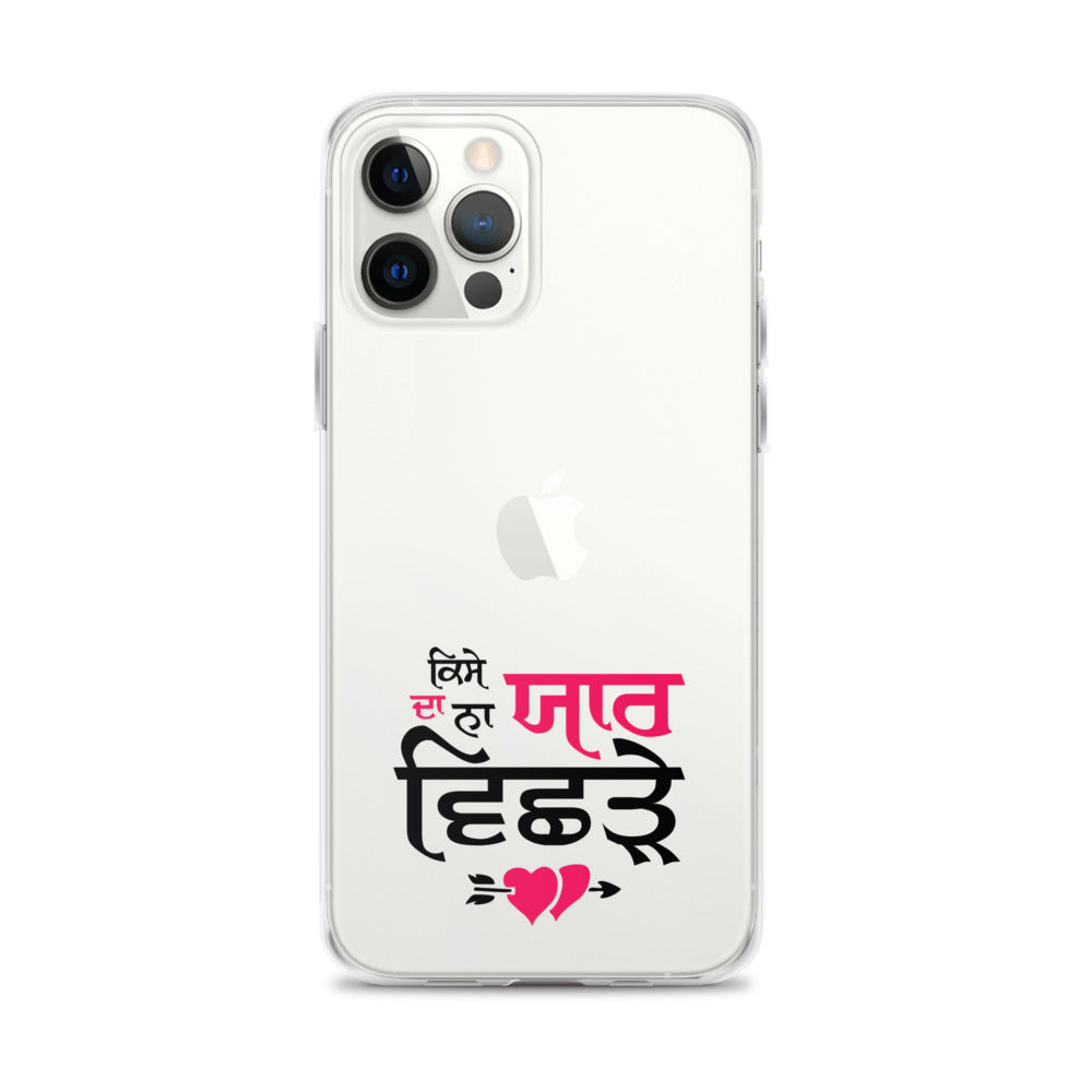 KISE DA NA YAAR VICHRE - iPhone Case