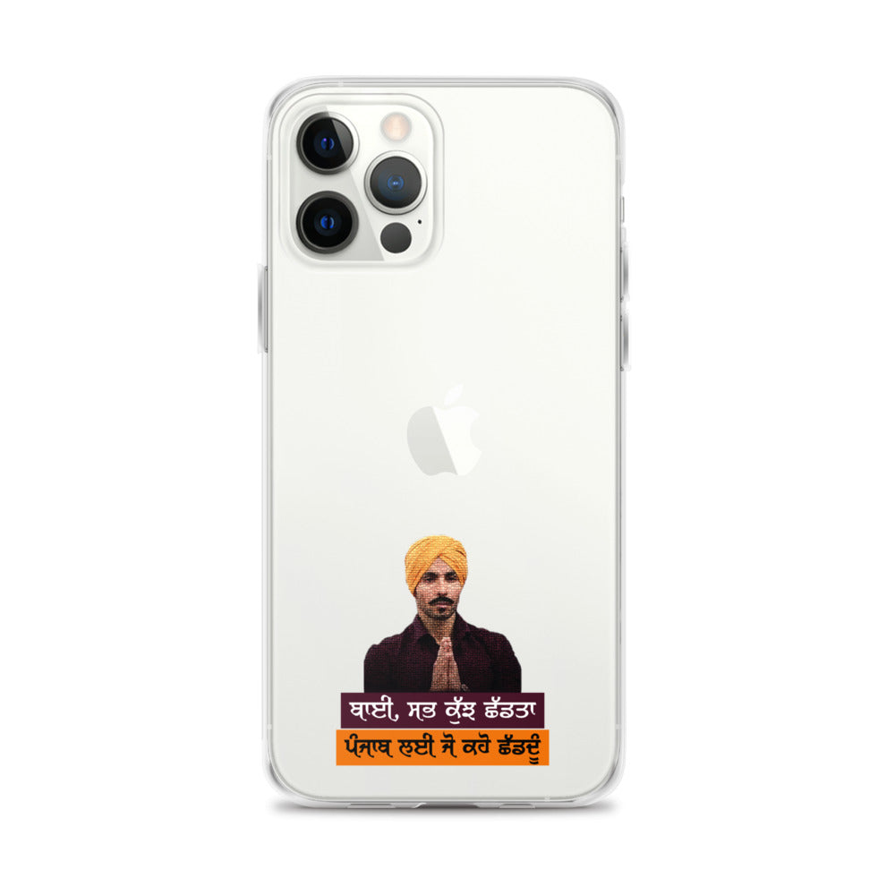 BHAI SAB KUCH SHAD TA - iPhone Case