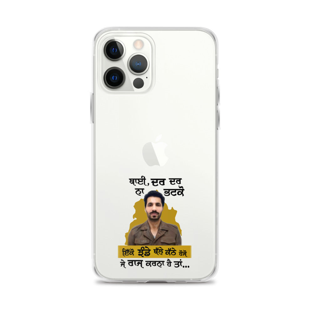 BHAI DAR DAR NA - iPhone Case