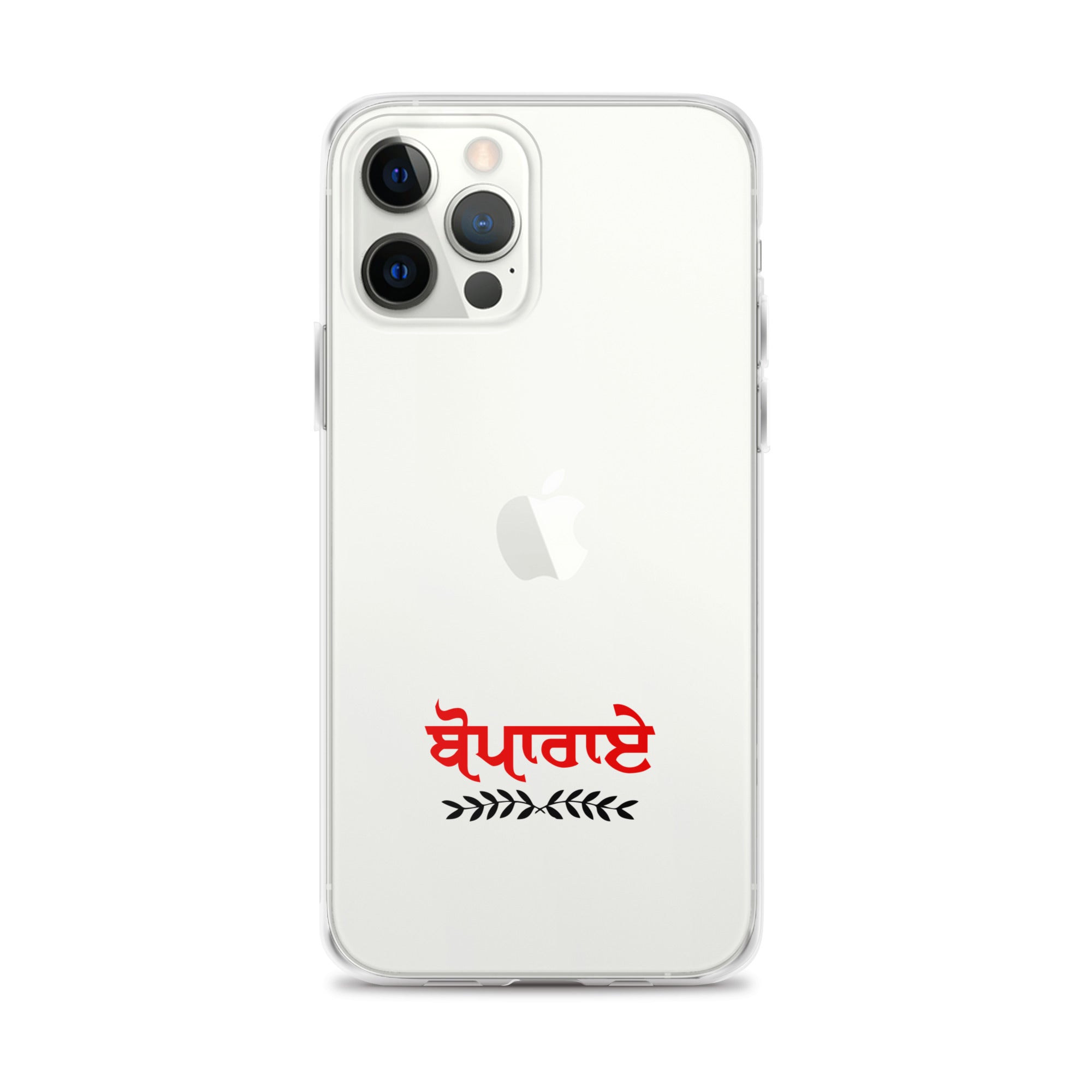 BOPARAI - iPhone Case