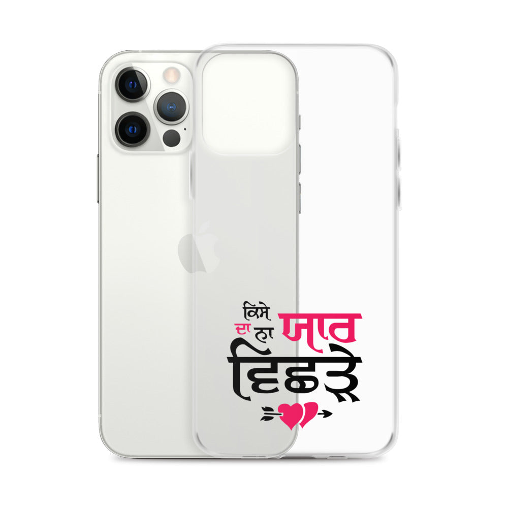 KISE DA NA YAAR VICHRE - iPhone Case