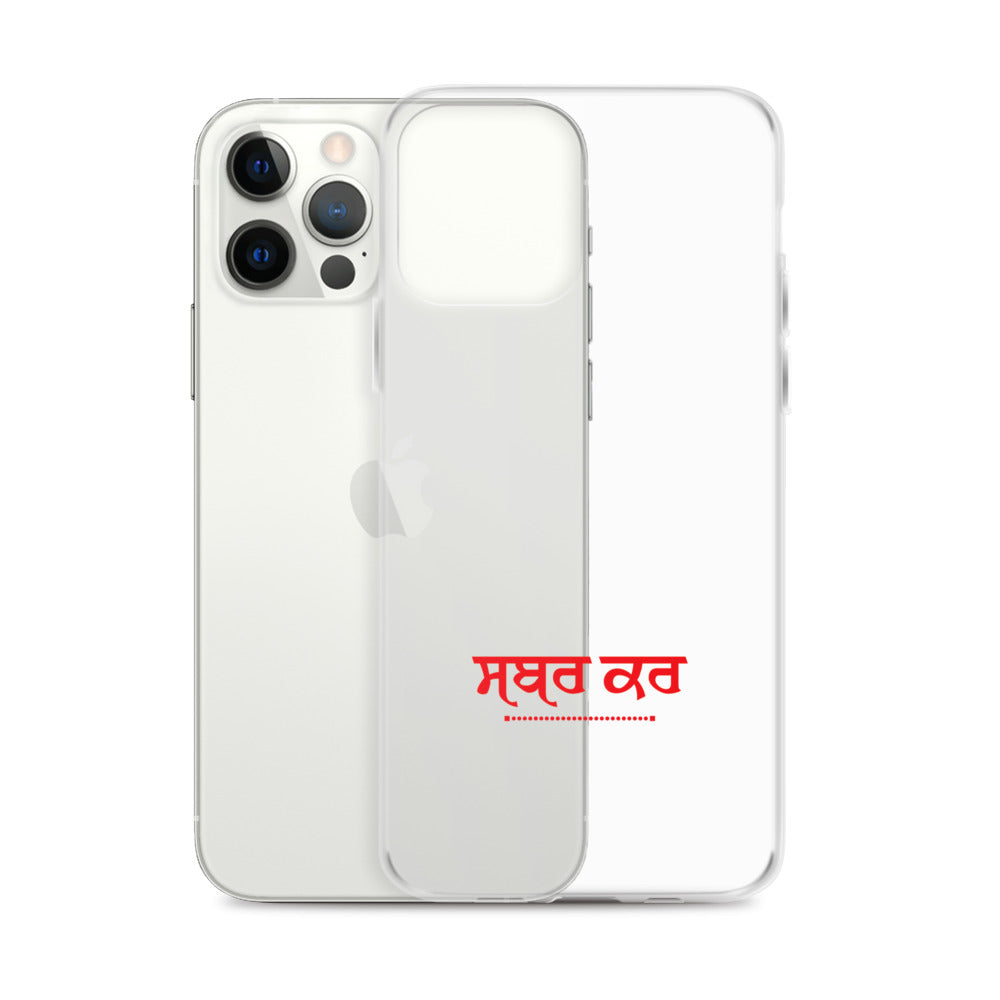 SABR KAR - iPhone Case