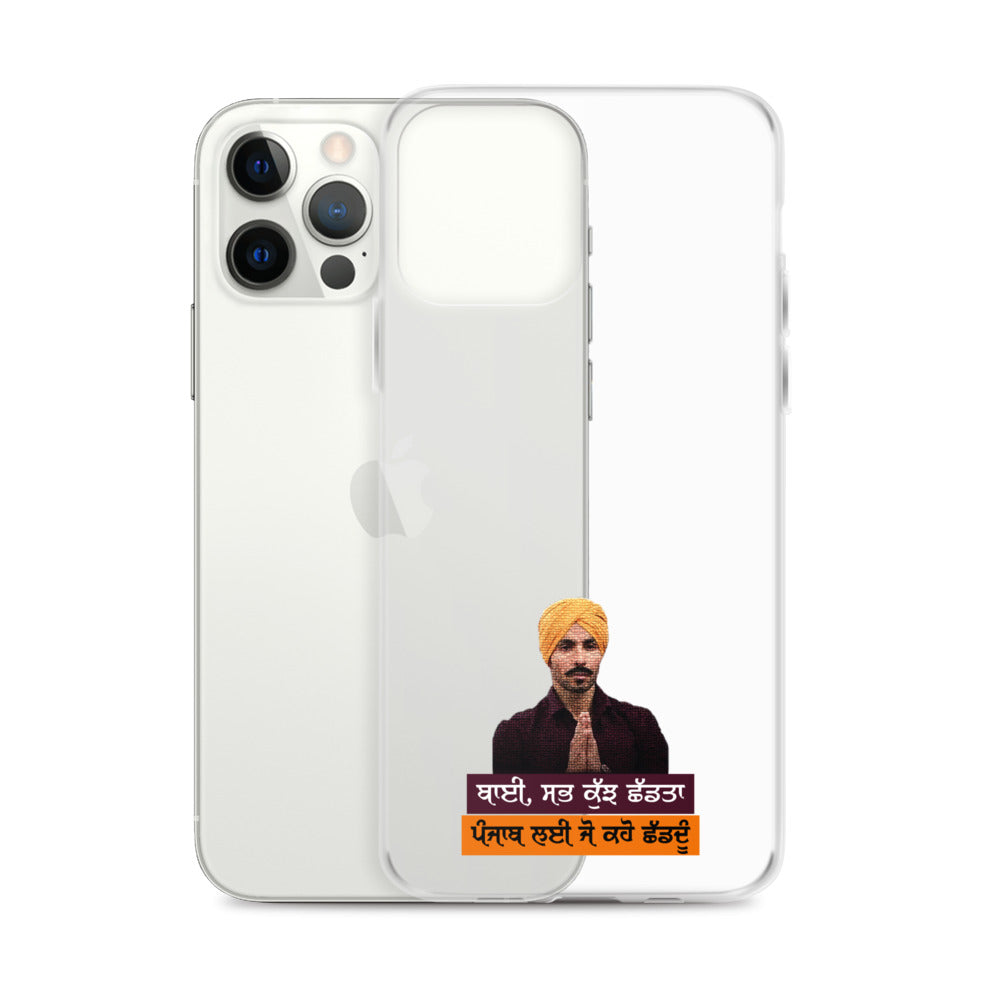 BHAI SAB KUCH SHAD TA - iPhone Case