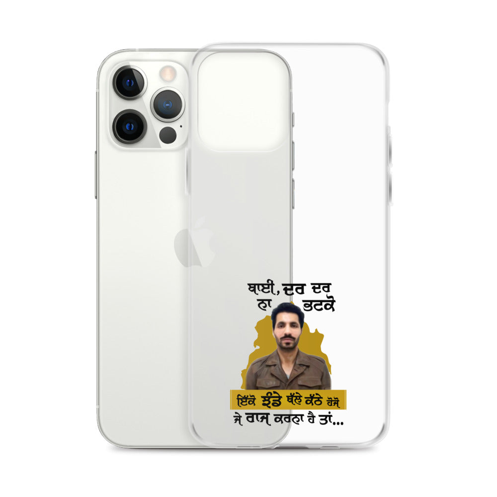 BHAI DAR DAR NA - iPhone Case