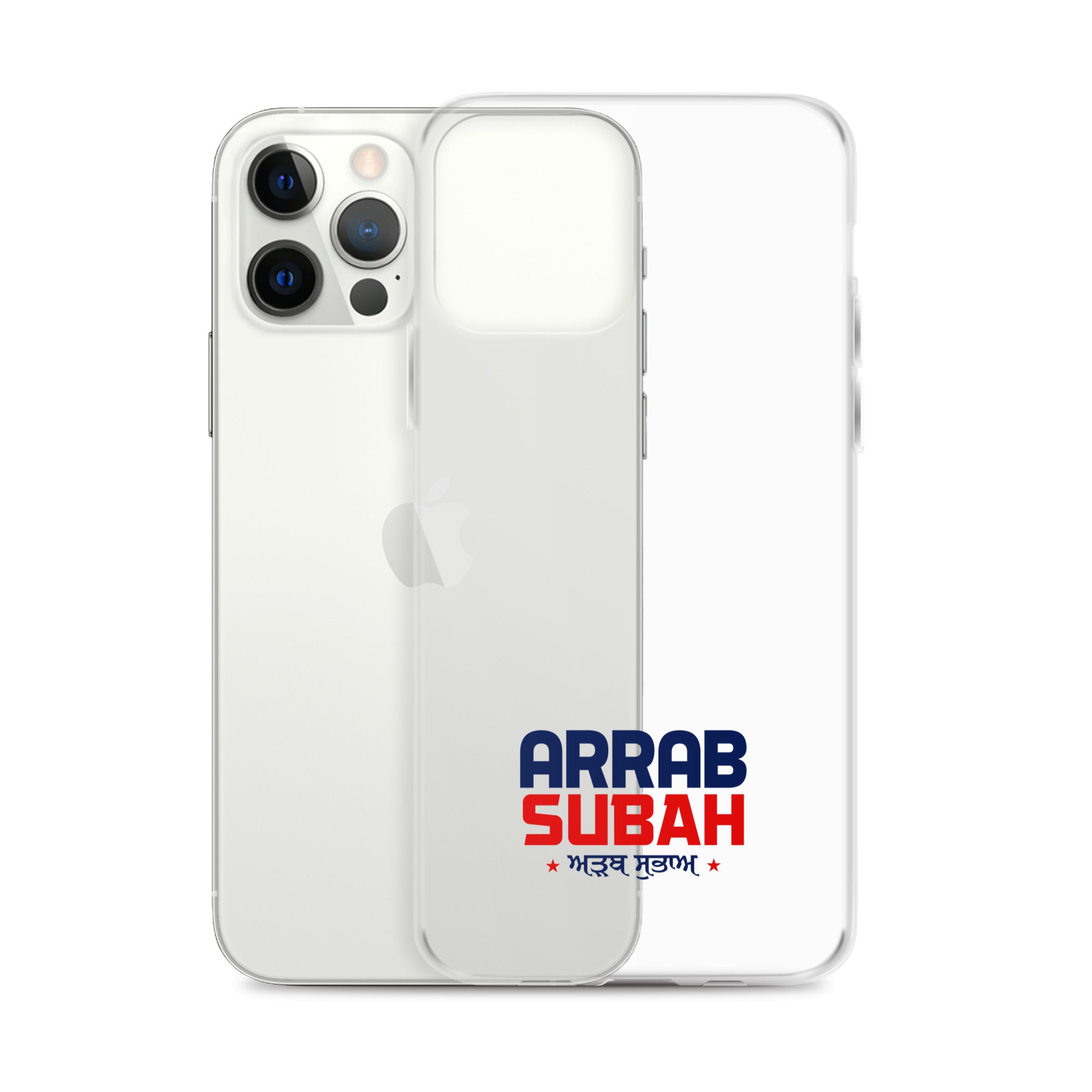 ARRAB SUBAH - iPhone Case