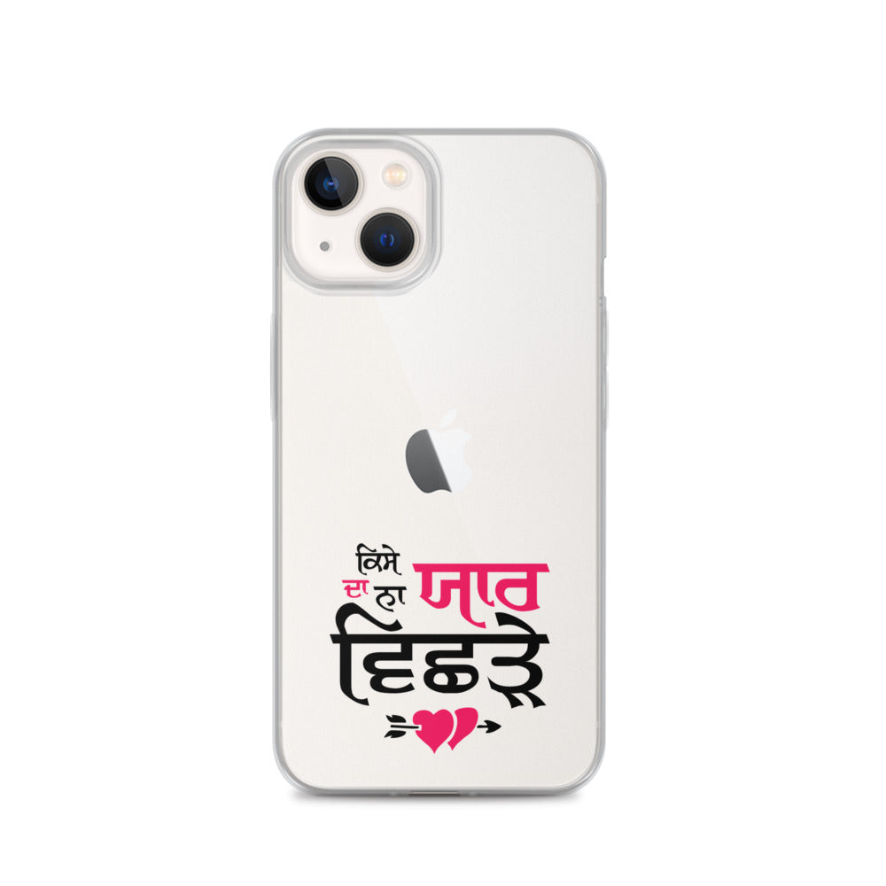 KISE DA NA YAAR VICHRE - iPhone Case