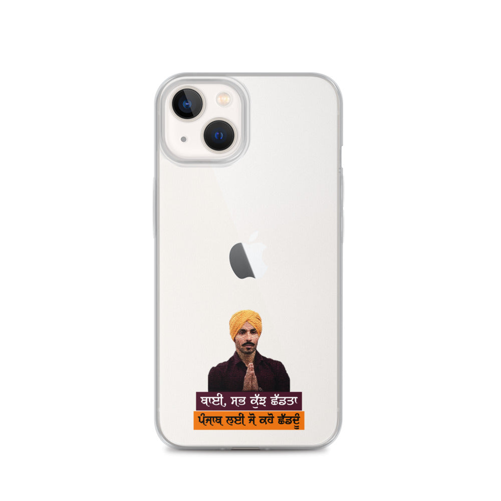 BHAI SAB KUCH SHAD TA - iPhone Case