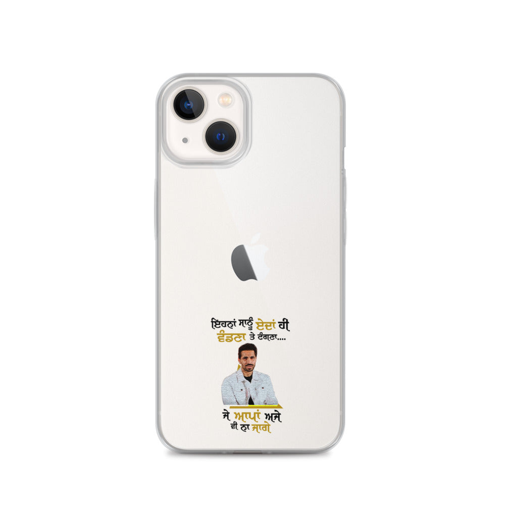 EHNAN SANU EDAN HI VANDNAN - iPhone Case