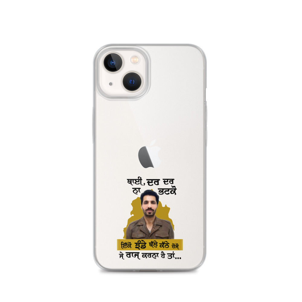 BHAI DAR DAR NA - iPhone Case