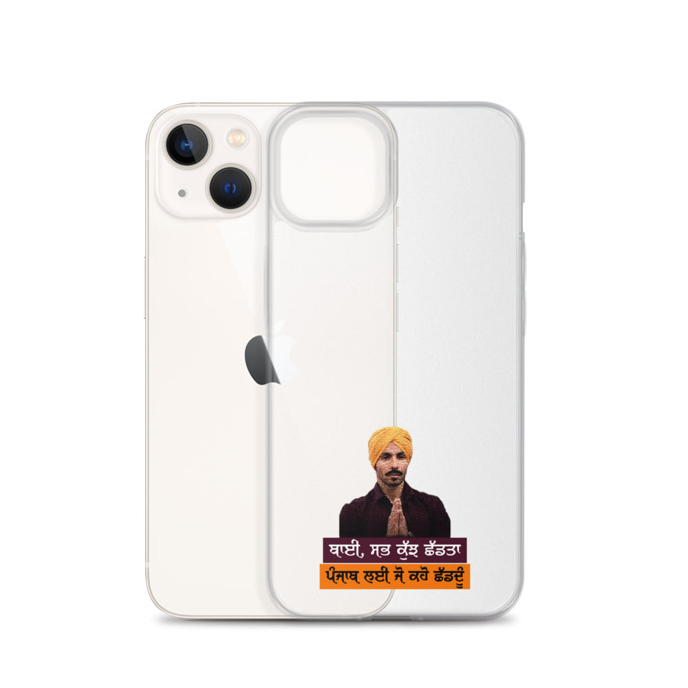 BHAI SAB KUCH SHAD TA - iPhone Case