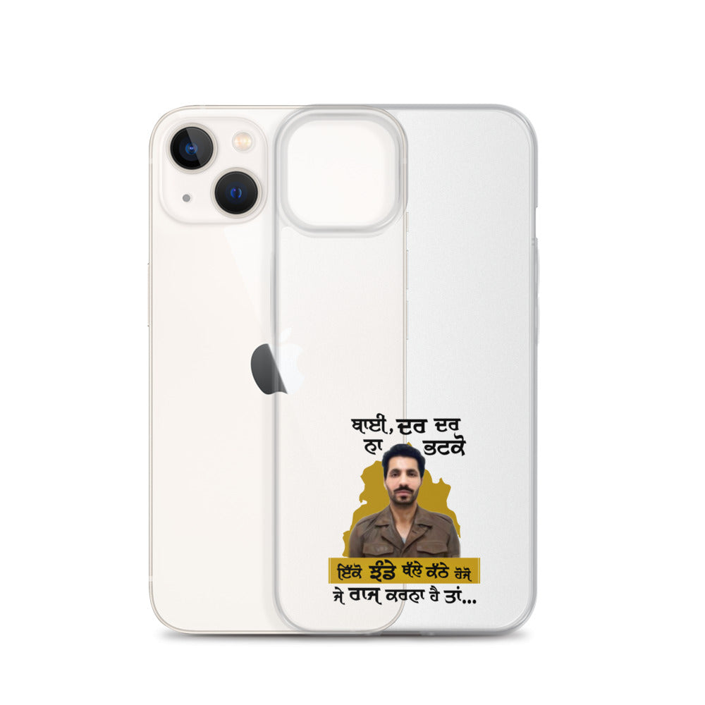 BHAI DAR DAR NA - iPhone Case