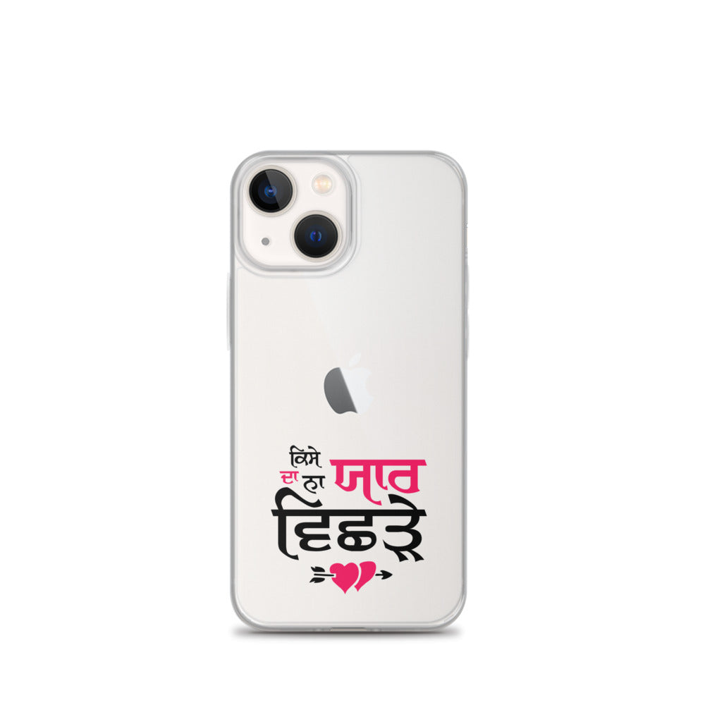 KISE DA NA YAAR VICHRE - iPhone Case